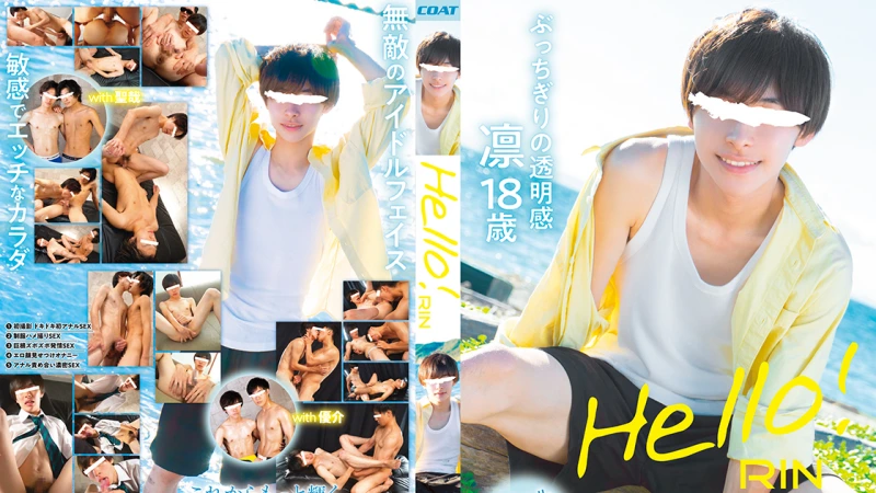 Hello! 凛 – COAT1863 ★ Asian Gay TV